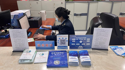内江优化营商环境新举措 跨区域协作打造涉税中介管理“绿地”，提升中介服务效能