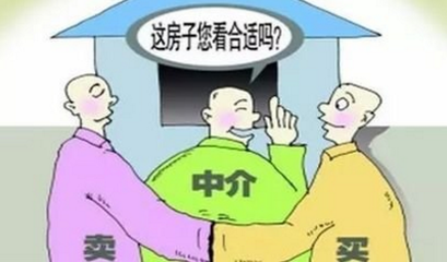 二手房交易中介佣金支付指南 流程、标准与注意事项