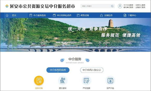 中介服务超市 淘出称心服务